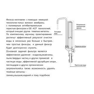 Кран для питьевой воды Gappo G4352 хром